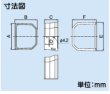 画像4: スリムダクトMDシリーズ　フリーコーナージョイント (4)