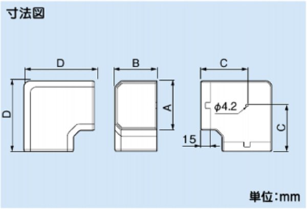 画像3: スリムダクトMDシリーズ　平面コーナー90° (3)
