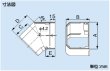 画像3: スリムダクトMDシリーズ　平面コーナー45° (3)
