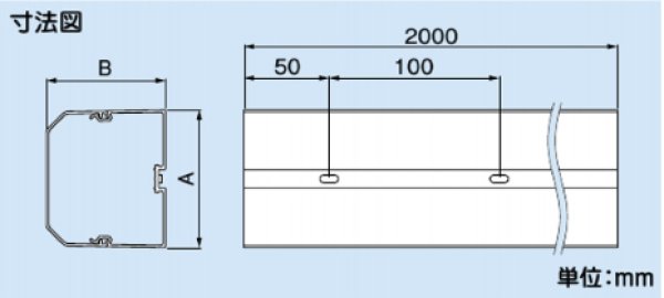 画像3: スリムダクトMDシリーズ スリムダクトMD(室内用) (3)
