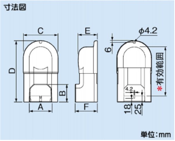画像2: スリムダクトMDシリーズ　MDスライド式ウォールコーナー (2)