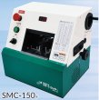 画像3: あまった電線が収益に！　価格ご相談ください。スマートカッター　SMC-150　　SMC-300　メタルジャパン　 (3)