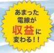 画像1: あまった電線が収益に！　価格ご相談ください。スマートカッター　SMC-150　　SMC-300　メタルジャパン　 (1)