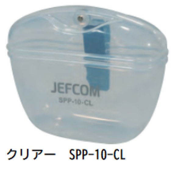 画像11: ソフトパーツポケット　SPP-10-色　P15-1602　P16-1502　P17-1501 (11)