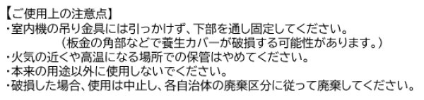 画像5: 養生カバー ラウンドフロータイプ K-CYS (5)