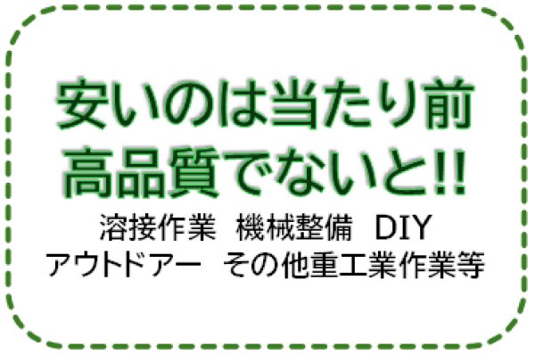 画像2: ダークホース　LEATHER GLOVES 777　背縫い革手　10又入り (2)