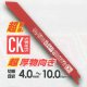 SK-20912-50PCS　全長200mm 幅 19 刃厚1.35　 1インチあたり山数 9/12