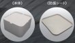 画像2: 洗濯かさ上げ台　1セット4個入　P16-0804　P17-1804 (2)