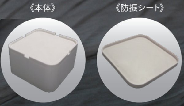 画像2: 洗濯かさ上げ台　1セット4個入　P16-0804　P17-1804 (2)