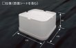 画像5: 洗濯かさ上げ台　1セット4個入　P16-0804　P17-1804 (5)