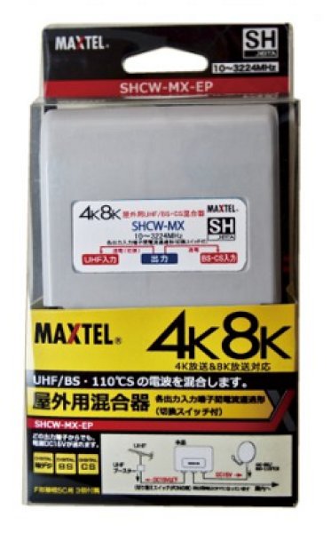 画像2: 屋内用混合器　　P14-1709　P15-1709　P16-1709　P17-1709 (2)