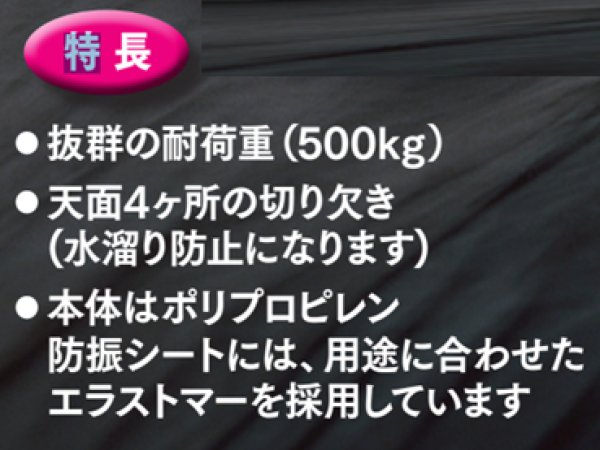 画像4: 洗濯かさ上げ台　1セット4個入　P16-0804　P17-1804 (4)