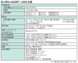 画像8: アーステスター接地抵抗計　P16-1088 (8)
