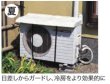 画像2: エアコン室外機カバー　P16-1811 (2)