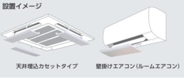 画像3: エアコン風向き調整板 P16-1810 (3)