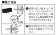 画像5: ボードアンカー200個入　P16-1504 (5)