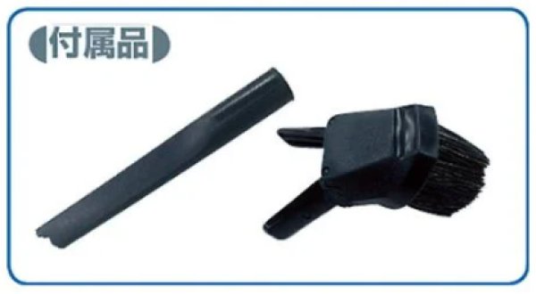 画像2: 粉塵対応業務用バキュームクリーナーGD930S2HEPA　AX-100M　P16-1405　P17-1103 (2)