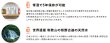 画像11: 非常時の備えに　5年保存水　P16-1105　P17-1810 (11)