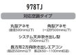 画像9: ハイブリッドファン 空調効果アップ　P16-1103 (9)