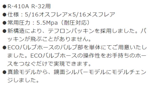 画像5: チャージバルブ　R410・R32用　P16-1211　P17-1211 (5)