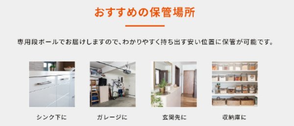 画像10: 非常時の備えに　5年保存水　P16-1105　P17-1810 (10)