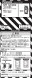 画像3: WTF19313WK-T　15A・20A兼用埋込アースターミナル付接地コンセント　P16-1209 (3)