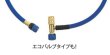 画像5: ロータリーホース R410A・R32A用 新タイプチャージホース　P16-1101　P17-1101 (5)