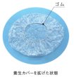 画像1: エアコン室内養生カバー10枚　P16-1204　P17-1204 (1)