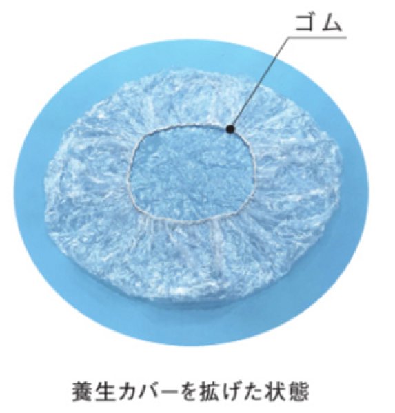 画像1: エアコン室内養生カバー10枚　P16-1204　P17-1204 (1)