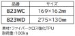 画像4: ハンディーエアジョッキ　P16-1318　P17-1318 (4)