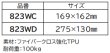 画像4: ハンディーエアジョッキ　P16-1318 (4)