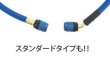 画像6: ロータリーホース R410A・R32A用 新タイプチャージホース　P16-1101　P17-1101 (6)
