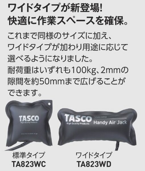 画像6: ハンディーエアジョッキ　P16-1318　P17-1318 (6)