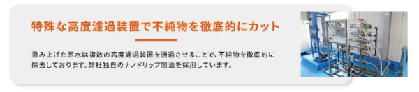 画像6: 非常時の備えに　5年保存水　P16-1105　P17-1810 (6)