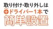 画像10: ハイブリッドファン 空調効果アップ　P16-1103 (10)