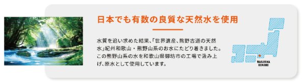 画像5: 非常時の備えに　5年保存水　P16-1105　P17-1810 (5)