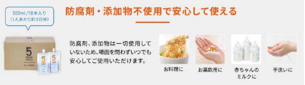 画像9: 非常時の備えに　5年保存水　P16-1105　P17-1810 (9)