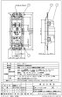 画像2: WTF19313WK-T　15A・20A兼用埋込アースターミナル付接地コンセント　P16-1209 (2)