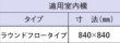 画像3: エアコン室内養生カバー10枚　P16-1204 (3)