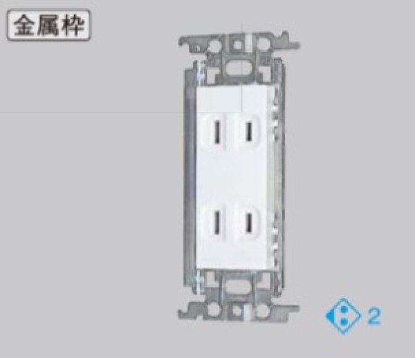 画像1: WTF1502WK-T　コスモダブルコンセント 　 (1)