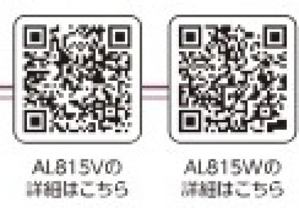 画像4: 充電式折りたたみ3種のLEDを搭載したライト　P17-1503 (4)