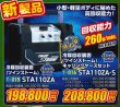 画像1: 冷媒回収装置（ツインストーム） (1)
