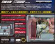 画像2: 冷媒回収装置（ツインストーム） (2)
