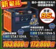画像1: 冷媒回収装置 (1)