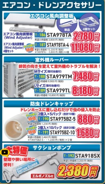 画像1: サクションポンプ (1)