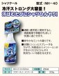 画像2: フェイス＆ボディシート (2)