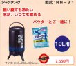 画像5: 熱中対策食品 (5)