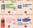 画像1: 熱中対策水 (1)