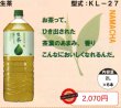 画像3: 飲料水 (3)