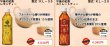 画像1: 飲料水 (1)
